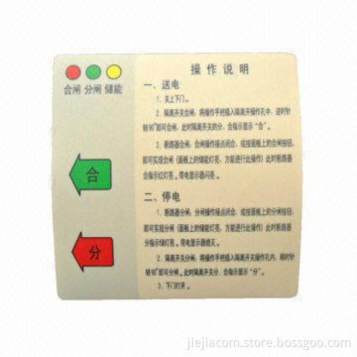 PC Label Sticker